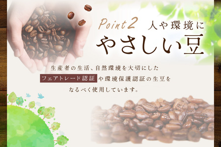 おこのみでできるドリップバッグコーヒー400g（アイスも可） コーヒー ドリップコーヒー ドリップバック 自家焙煎 直火焙煎 【023_1932】