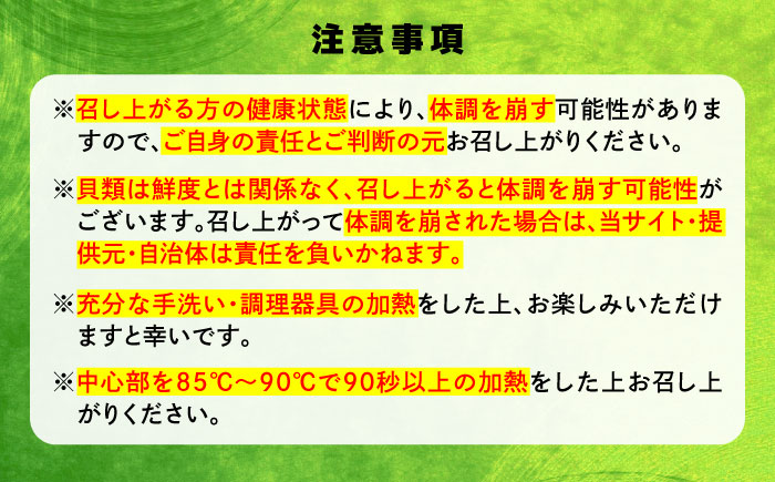 高品質の牡蠣を産地直送！ 【生牡蠣】【着日指定可能】『てつまるかき』牡蠣 殻付き 10個 加熱用 かき 海鮮 海産物 簡単 広島県産 江田島市/有限会社テツマル海産 [XCO005]