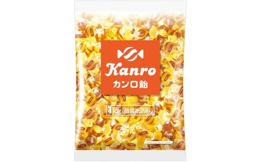 カンロ飴 1kg×1袋 個包装 スピード発送 | 飴 あめ ame キャンディ キャンディー カンロ 1キロ 大袋 ヴィーガン ビーガン 山口県 光市 里の厨事業協同組合 AB0301