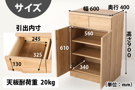 シンプルキャビネットチェスト幅60タイプ [I-15201] /引越し 転勤 新生活 引っ越し 新生活準備  家具 引出し 北欧風 ナチュラル オーク 洋風タンス 巾木よけ 巾木 日本製 国産 木製 