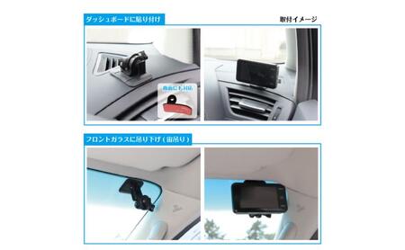 [モバイクス] セルスター レーダー探知機用 取付ステー【RD-CELLSTAR1】ダッシュボード(曲面対応) 吊り下げも可能なブラケット(RO-120 / RO-111 マウントベース/レーダー購入