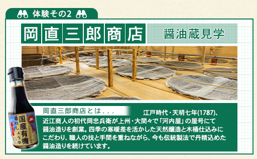 早起きは三文の【得】　まちなか散策