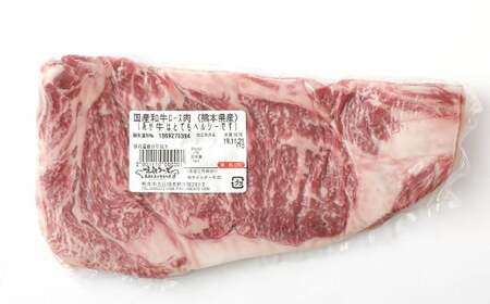  くまもとあか牛ステーキ用（ヒレ肉600g 4枚~5枚・ロース肉800g 4枚） 計1.5kg