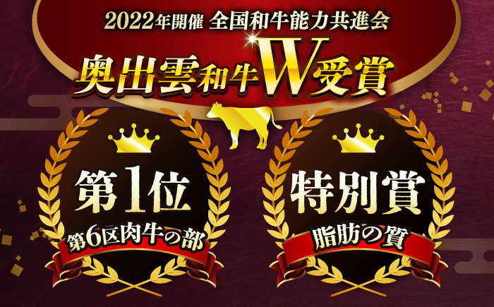 【奥出雲和牛】サーロインステーキ 600g(200g×3枚) ブランド牛 焼肉 霜降り 高級 人気 ギフト おすすめ 島根県雲南市/島根県農業協同組合　雲南地区本部 畜産加工所 [AIBQ004]