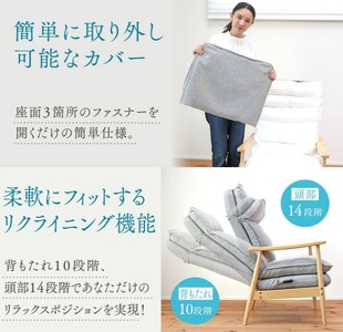 1168 ふんわりフェザーに包まれるパーソナルチェア