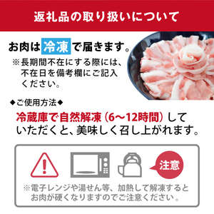 国産 四元豚 バラスライス ローススライス 真空パック 各 500g 総量 1kg 3ヶ月 定期便 ／ありすぽーく 豚 肉 豚肉 スライス ロース バラ 豚バラ ５００ｇ 2種類 ２種類 １ｋｇ セッ
