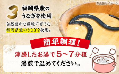 日本料理店「麻以虎」特製　朝焼きうなぎ　カット蒲焼 1尾 《豊前市》【四季の味　麻以虎】[VBX009]