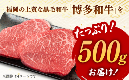 【A4ランク以上！】博多和牛 赤身 モモステーキ 約500g（100g×5）　株式会社MEAT PLUS/桂川町[ADAQ094]