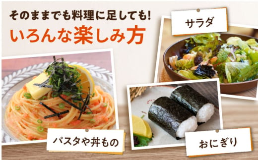 【全3回定期便】【訳あり】ごま塩味付け海苔 八切り80枚×1袋（全形10枚分）【丸良水産】［AKAB074］
