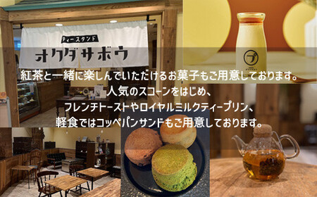 自宅で焼き上げるスコーン 24個入り(プレーン＆チョコ)【スコーン プレーン お菓子 洋菓子 お菓子作り】