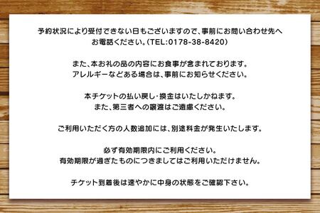漁師のもてなしランチ 種差漁港 魚 お魚 魚料理 旬 旬魚 海鮮 魚介 魚介類 ランチ 刺し身 刺身 漁師鍋 鍋 海藻 天ぷら 焼き魚 デザート 浜小屋 八栄丸 青森県 八戸市　