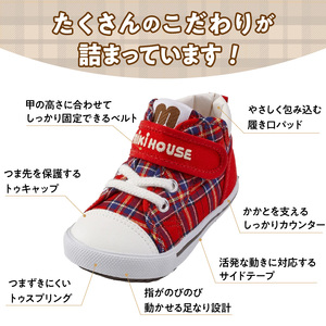 ミキハウス　セカンドベビーシューズ　チェック柄（赤・14.0cm）_Sx018-1