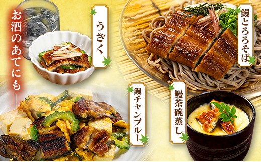 国産 うなぎ蒲焼 3尾 計330g以上