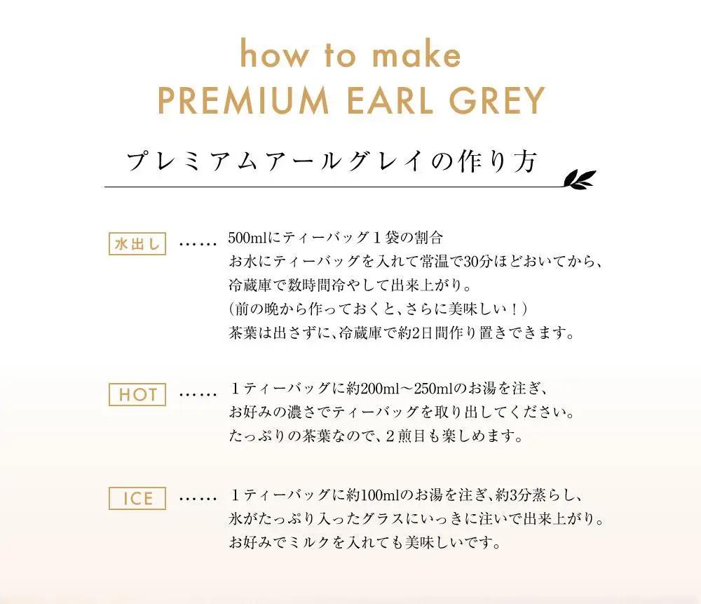 ＆ EARL GREY アールグレイティー5種 72p セット プレミアム | お茶 おちゃ 緑茶 ほうじ茶 アールグレイ リラックスティー ティーバッグ 人気 おすすめ 詰め合わせ ギフト 贈答 プ
