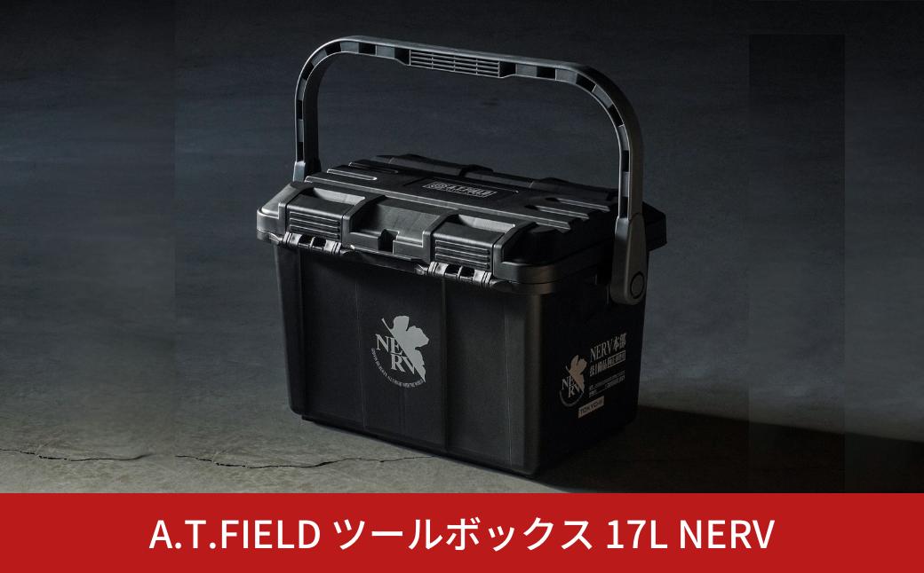 
            [A.T.FIELD] ツールボックス 17L NERV エヴァンゲリオン NERVモデル 工具箱 アウトドア ホビー【025S073】
          