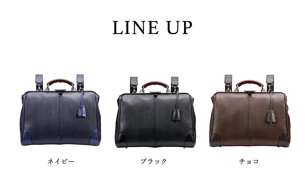 豊岡鞄　YOUTA LIZARD ３WAY 横ダレス（YK-7）ネイビー