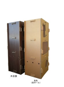 工具不要、組立簡単、軽量、エコな紙素材のキャットタワー にゃんボールマンション（茶色：段ボール）【配送不可地域：北海道・九州・沖縄・離島】キャットタワー キャットタワー キャットタワー キャットタワー