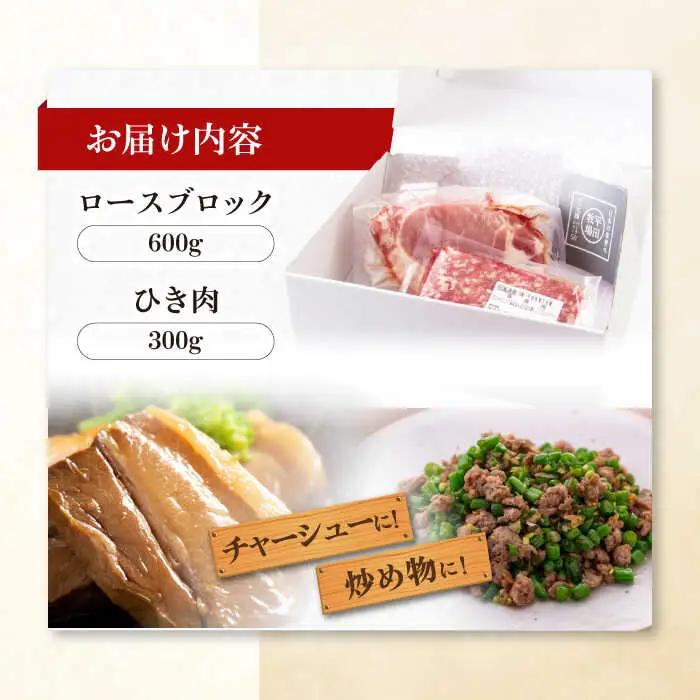 平田牧場 豚肉 2種セット 豚肉 詰め合わせ セット [AJAP008]