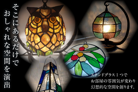 ステンドグラス・キューブランプ（M）【マルチカラー】 ガラス ライト 照明 ペンダントライト ランプ ランプシェード インテリア 間接照明 愛知県 知多市