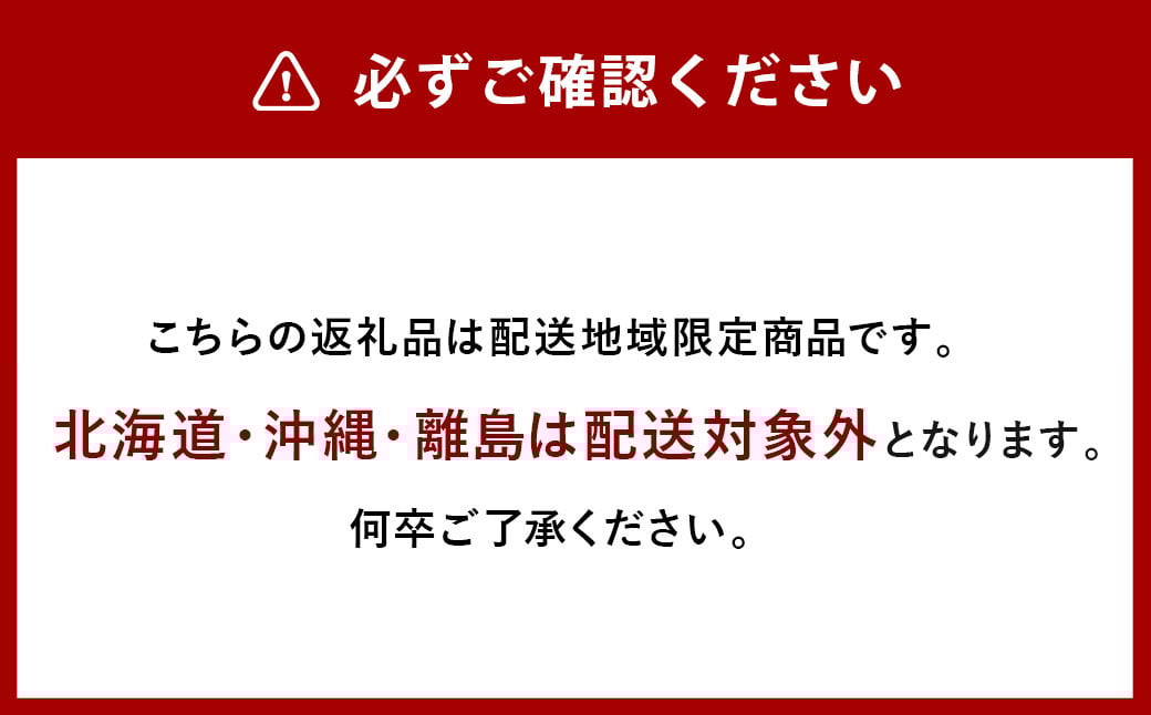 紫苑 1房（700g以上） 化粧箱入り