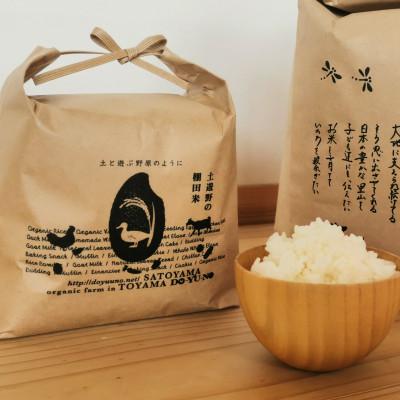 ふるさと納税 富山市 有機米コシヒカリ3kg　棚田-tanada-(有機JAS認証米)