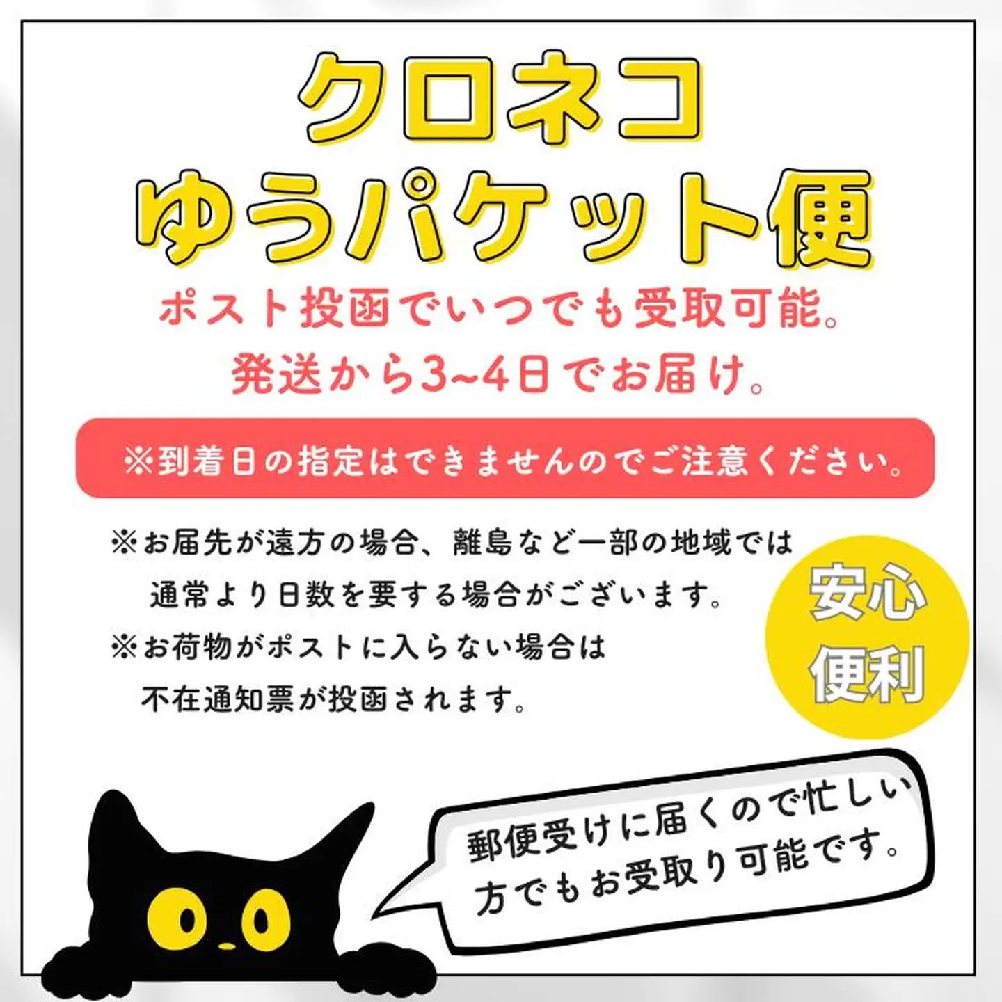 佐賀海苔 一流浜 一番摘み「無選別品」4切15枚×3袋【クロネコゆうパケット便利用】焼き海苔 有明海苔 ：A075-009