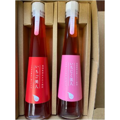 ふるさと納税 豊前市 福岡県産飲む酢2本セット