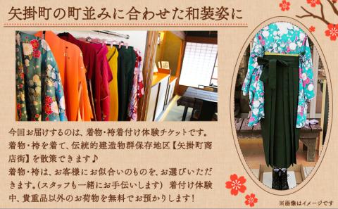 着物・袴着付け体験 着付けとレンタル 矢掛町散策 2時間 大正ロマン館《30日以内に出荷予定(土日祝除く)》 着付け レンタル ---osy_trkkt_30d_23_16500_t---