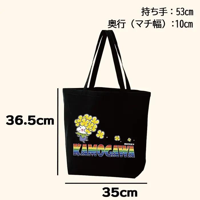 【鴨川印刷】ななちゃんTシャツ＆トートバッグセット [0012-0087]