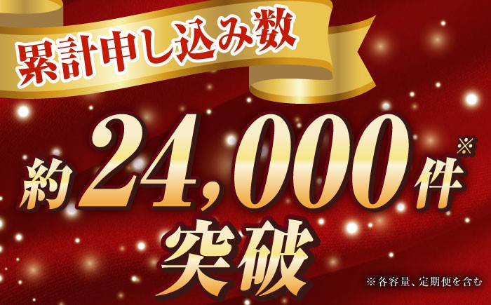 【全6回定期便】五島列島産 養殖 生本かみマグロ 赤身 中トロ 計約500g / まぐろ 鮪 刺身 ブロック