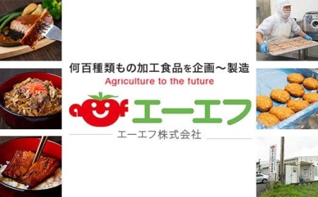 BS-018 【数量限定】鹿児島県産うなぎ蒲焼き2尾（有頭） 360g