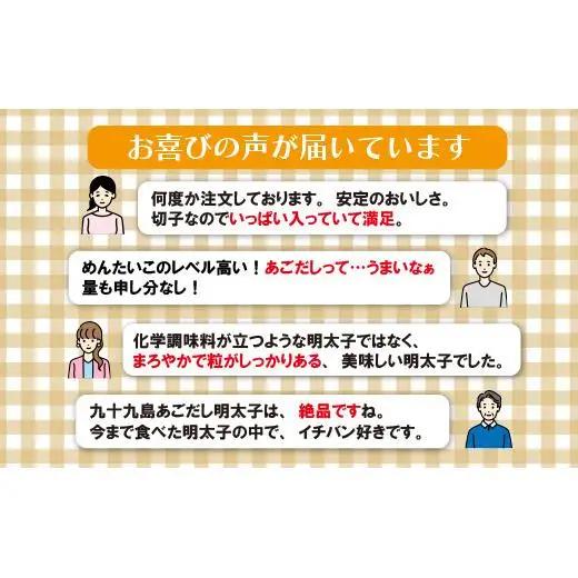 【 訳あり 】 九十九島 明太子 700g 無着色 切れ子 A324a