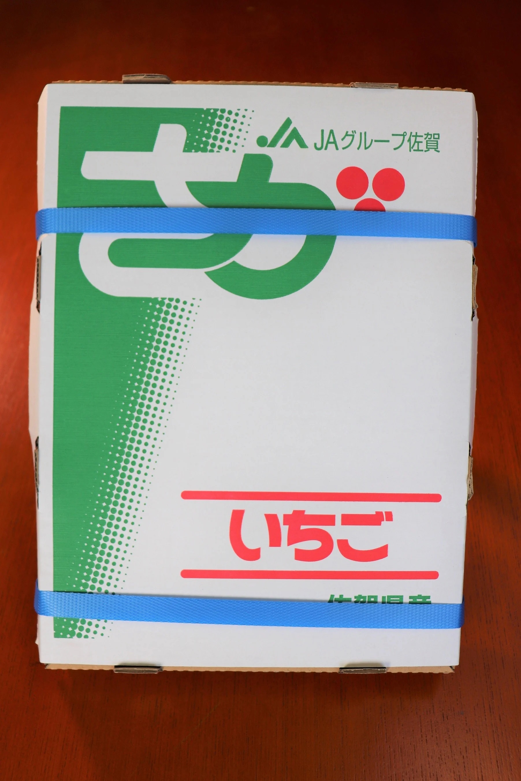 伊万里のいちご「いちごさん」1.2kg（300g×4） 003-B957