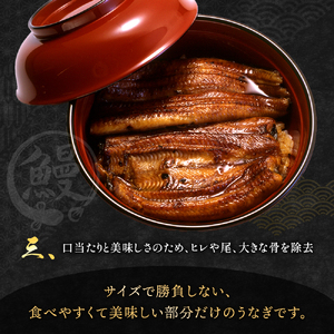 うなぎ 長蒲焼き 3尾 肝吸い セット 冷蔵 うなぎ