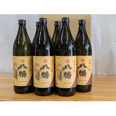 
                  焼酎がお好きな方に!八幡 900ml×6本セット【1751408】
                