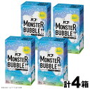 【ふるさと納税】 花王 バブ モンスターバブル ゆるんとジャグジー気分 6錠入×4箱 計24錠 気分さわやかハーバルレモンの香り 入浴剤 ライトブルー 色つき透明 おふろ お風呂 リラックス 癒し 医薬部外品 東北 山形県 酒田市 単品