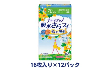 チャームナップ 長時間快適用 ユニ・チャーム チャームナップ【16枚×12パック】