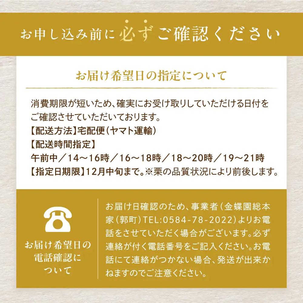 【先行予約受付中】栗きんとん（10個入り）｜ 栗きんとん