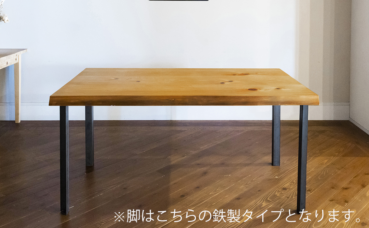 三重県 尾鷲（オワセ）ヒノキ使用 BROOK 伊勢逢わせテーブル　長さ1,800×奥行800×高さ約720mm　【家具 インテリア 伊勢 おすすめ ブランド メーカー オーダーメイド 手作り おしゃれ 木 テーブル ダイニング 家族 一人暮らし 脚 天板 新生活 引越し 椅子 イス ブルック 三重県 四日市市 ふるさと納税】