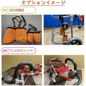犬用車いす 4輪カート 大型犬小さめ用（14～21kg）