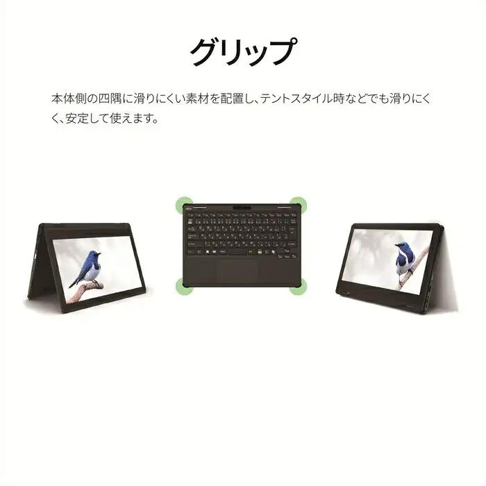 パソコン FMV  LIFEBOOK WQ1/K1  Windows11 Intel Celeron N4500 メモリ8GB 約128GB フラッシュメモリ Office有り ノートパソコン