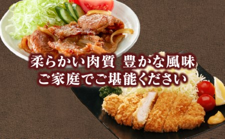 佐藤畜産の極選豚 カタロース約4kgセット | 豚肉 国産 ブロック肉