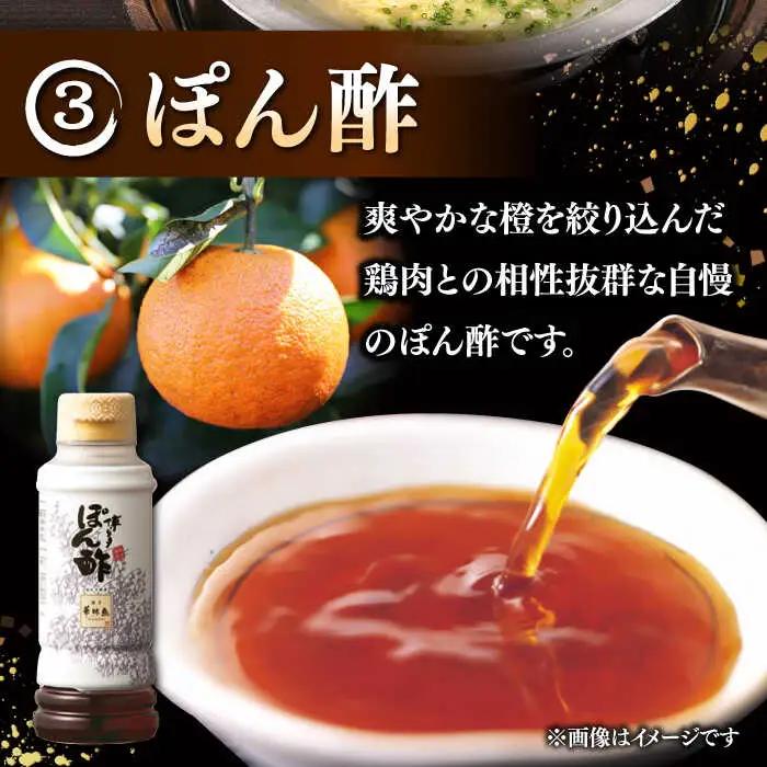 【全12回定期便】博多華味鳥 水炊き セット 6-8人前 （ぽん酢・柚子胡椒付）桂川町/トリゼンフーズ [ADBN012] 鶏 鍋 鍋セット お鍋 ちゃんぽん 6人前 8人前 定期便