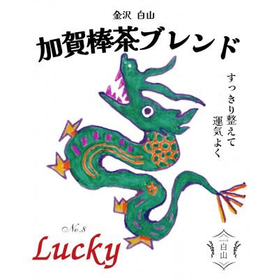 ふるさと納税 白山市 棒茶ブレンド 【リラックス】個包装 12袋入  金沢&白山らしいデザインパッケージ |  | 01