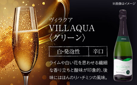 VILLAQUA ピンク・イエロー・グリーン 750ml 3本セット ワインセット ロゼ 白ワイン ワイン スパークリングワイン 発泡性 辛口 ギフト 広島 三次 酒 三次市 / 広島三次ワイナリー[