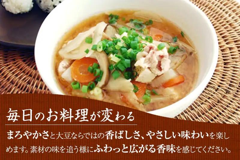 【定期便・隔月3回】有機「白大豆味噌」800gX隔月3回 京都・喜右衛門（ 味噌 大豆 調味料