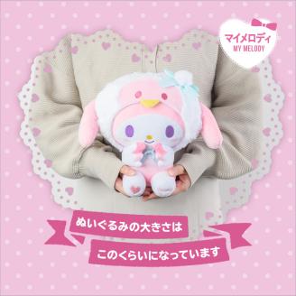 i684 ＜先行予約受付中！2025年12月中旬から順次発送＞鹿児島県出水市オリジナルマイメロディとクロミぬいぐるみセット オリジナル キャラクター おもちゃ ギフト プレゼント 誕生日 お祝い 【出