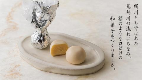 【 お中元 熨斗付き 】 きぬのまゆ玉 24個 ( 絹白 ) チョコ チョコレート ホワイトチョコ 和菓子 おかし お菓子 [AO011cic]