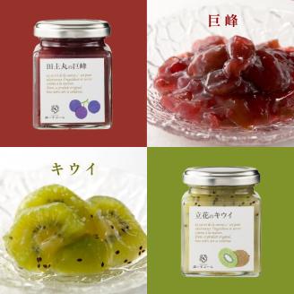 老舗洋菓子店【銀のすぷーん】コンフィチュールジャムセット（各種150g入×6本）_Ca033