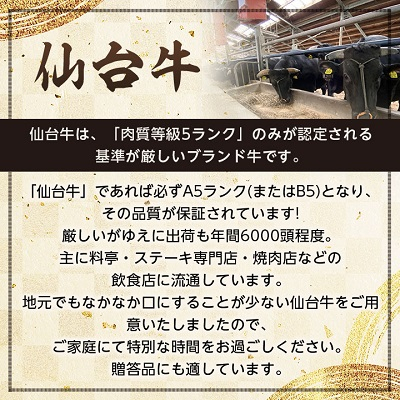 【A5ランク仙台牛】牛肉の切り落とし 合計600g(300g×2) 小分けで使い勝手も◎【配送不可地域：離島】【1206297】